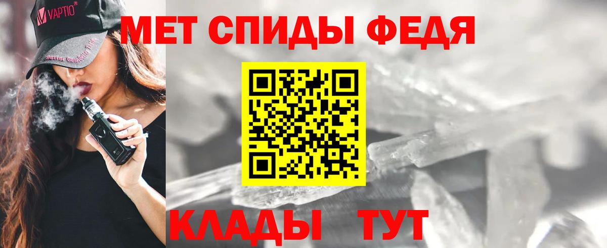 АМФЕТАМИН  Амфетамин VHQ  Вход с VPN  ОМГ ОМГ   Омск 