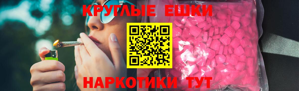 ЭКСТАЗИ диски Омск