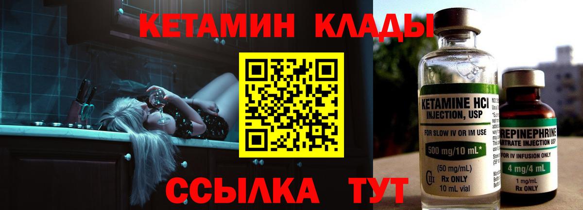 кракен tor  Вход с VPN  Омск  Кетамин ketamine 