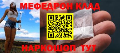 метамфетамин Гай