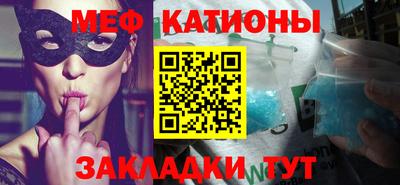 мефедрон Гагарин