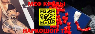 метамфетамин Гай
