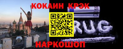кокаин Гатчина