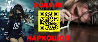 метамфетамин Гай