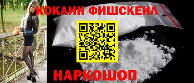 мефедрон Гагарин