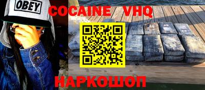 мефедрон Гагарин