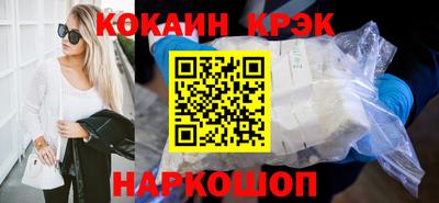 метамфетамин Гай
