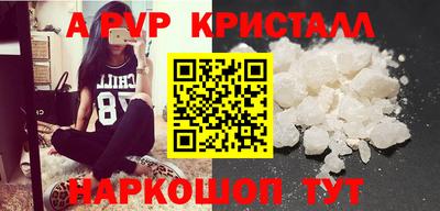 кокаин Гатчина