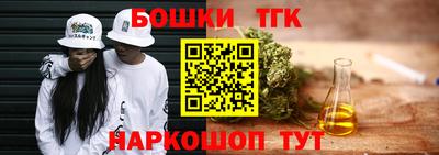 мефедрон Гагарин