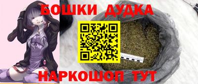 метамфетамин Гай