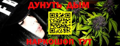 метамфетамин Гай
