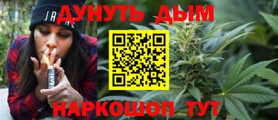 метамфетамин Гай