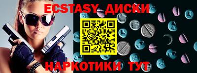 метамфетамин Гай