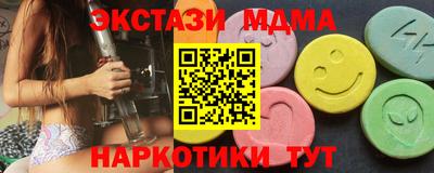метамфетамин Гай