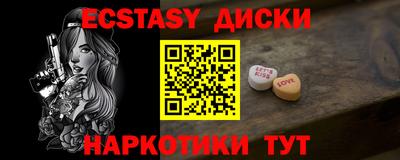 метамфетамин Гай