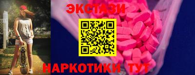 метамфетамин Гай