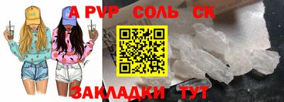 кокаин Гатчина
