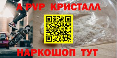 мефедрон Гагарин