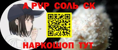 кокаин Гатчина
