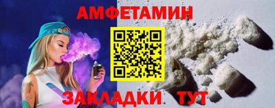 мефедрон Гагарин