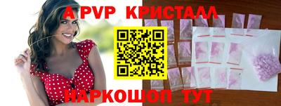 мефедрон Гагарин
