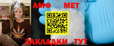мефедрон Гагарин