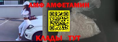 метамфетамин Гай