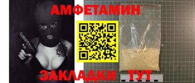 метамфетамин Гай