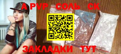 метамфетамин Гай