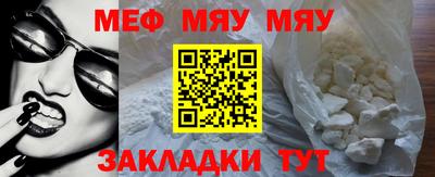 метамфетамин Гай