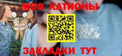 мефедрон Гагарин