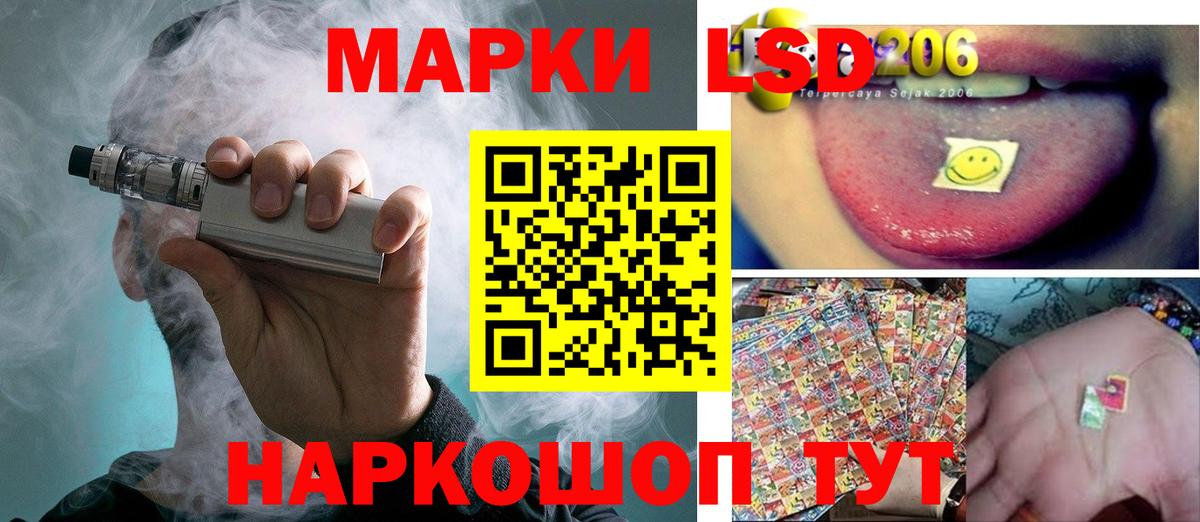 ЛСД экстази ecstasy Омск