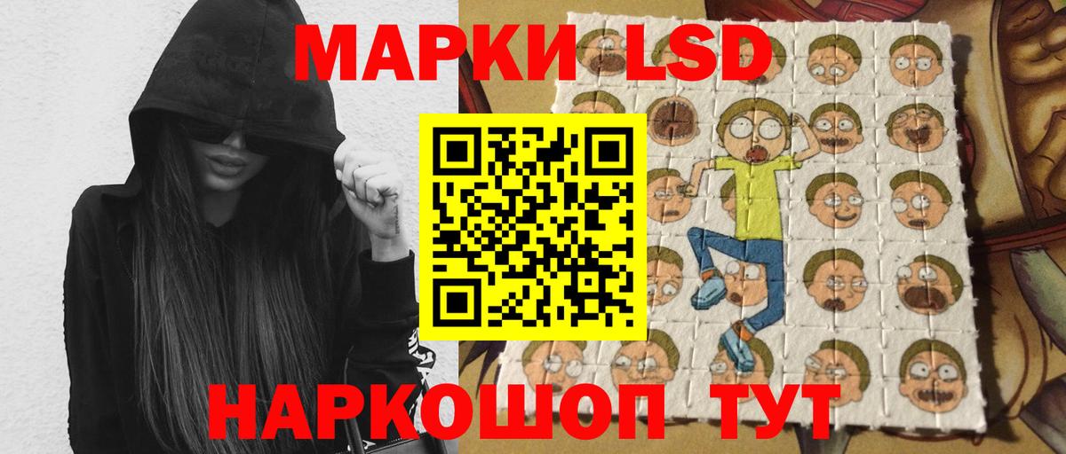 Лсд 25 экстази ecstasy  Лсд 25 экстази кислота  Вход с VPN  Омск 