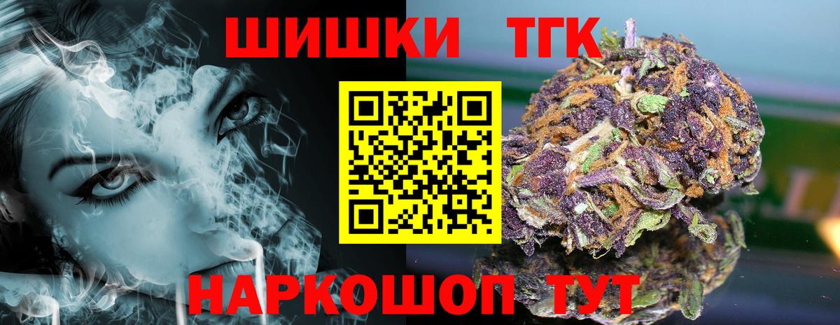 Марихуана семена  Вход с VPN  Конопля MAZAR  Омск 