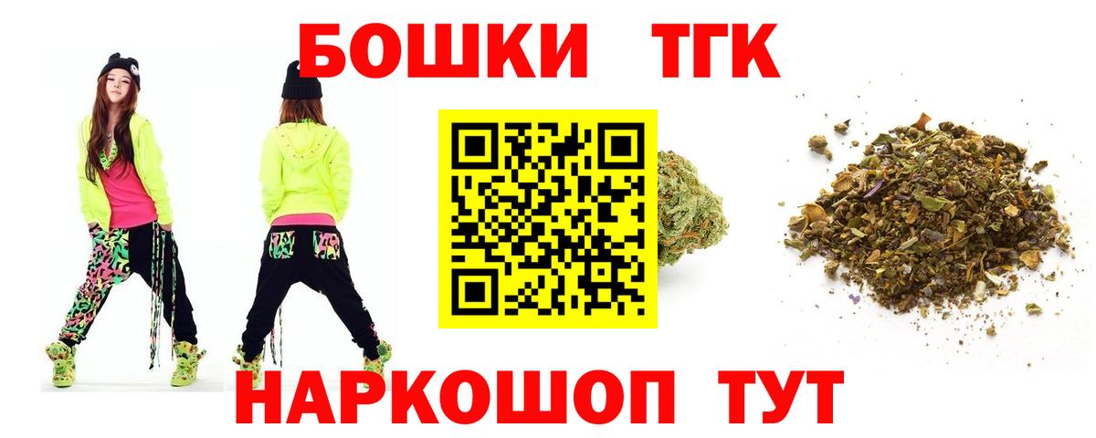 Конопля планчик Омск
